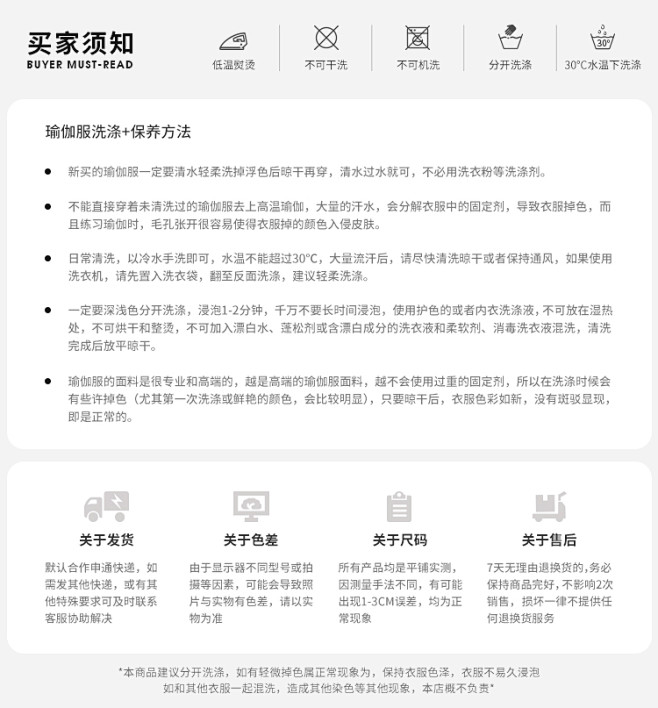 板栗咖色系~健身套装女专业跑步运动文胸上...