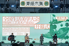 哔biubiu采集到A.艺术---展览海报