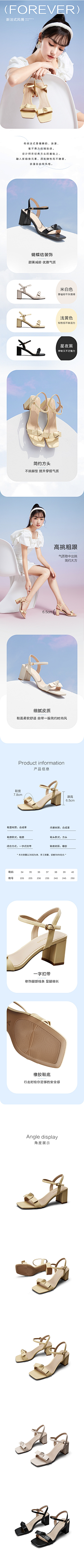 西瓜KARNEVAL采集到详情页