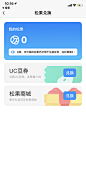 UI设计师—周晓烽采集到App-卡片