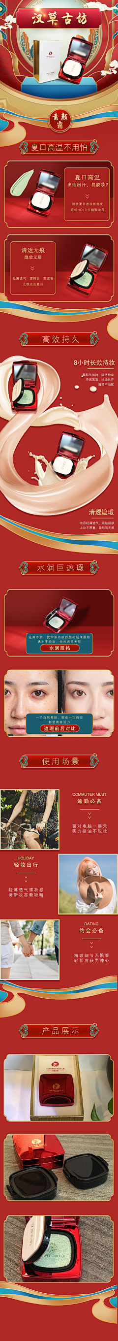 微醺胜买醉采集到自己做的