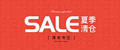 奔跑的五花肉_0412采集到海报