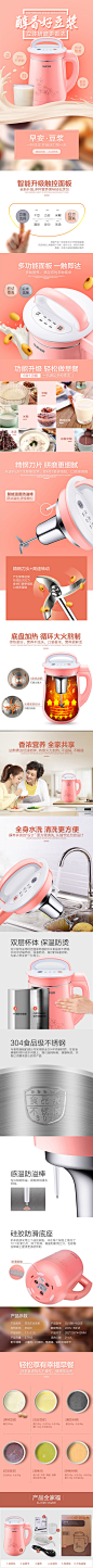 SUPOR 苏泊尔 DJ13B-W20E豆浆机全自动免过滤家用多功能迷你米糊-tmall.com天猫