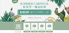 雨＆馨采集到商用厨具手机首页