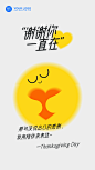 感恩节可爱爱心GIF动态手机海报