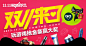 淘宝网 - 淘！我喜欢
