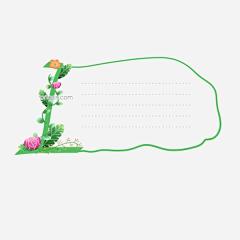 手绘绿色清新数字1植物鲜花装饰边框元素图片大小2000x2000px 图片尺寸379.83 KB 来自PNG搜索网 pngss.com 免费免扣png素材下载！对话框元素#手绘鲜花#手绘植物#数字#纹理边框#鲜花元素#植物元素#