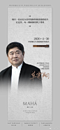 @缦合北京 的个人主页 - 微博