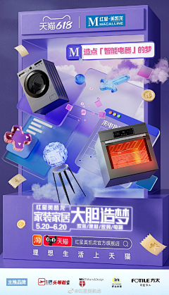 Janu采集到C4D页面