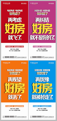 凯利🎉🎉🎉采集到热销