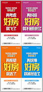 地产热销加推卖压倒计时红金海报AI+PSD源文件