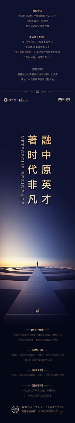 一个坏掉的蛋采集到招聘