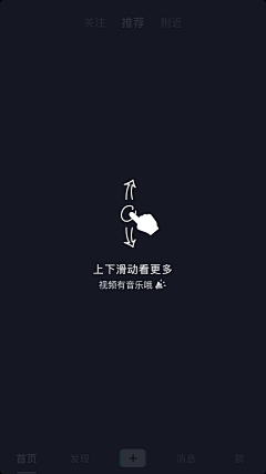 7tAYLqZX采集到APP·抖音