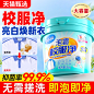 校服净_淘宝搜索