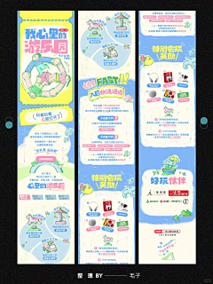 yaiX4S3P采集到6.4