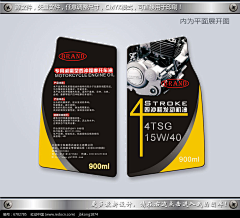 4444x易烊千玺采集到招聘海报
