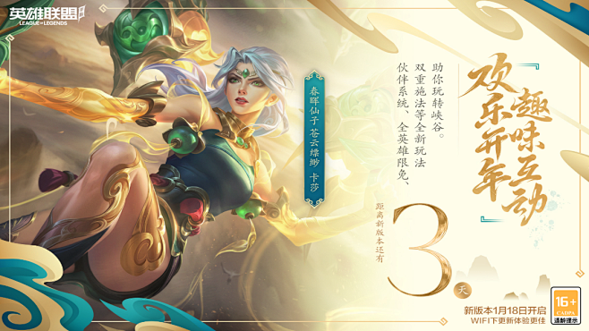 来自分享