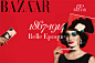 破界／BAZAAR150周年时尚艺术大展