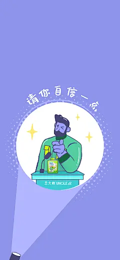 超模手机壁纸-4