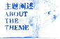2018 LIANZHOU FOTO Exhibition Identity