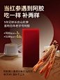 固本堂红参阿胶糕即食纯阿胶固元膏礼盒ejiao 手工补品正品旗舰店-tmall.com天猫
