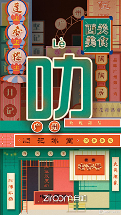 donap采集到APP-Launch Screen