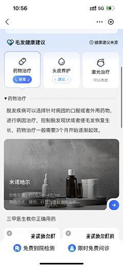 康康Karen采集到APP