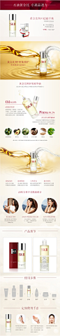 SK-II sk2神仙水skii黄金比例护肤精华油密集修护紧致滋润50ml-tmall.com天猫