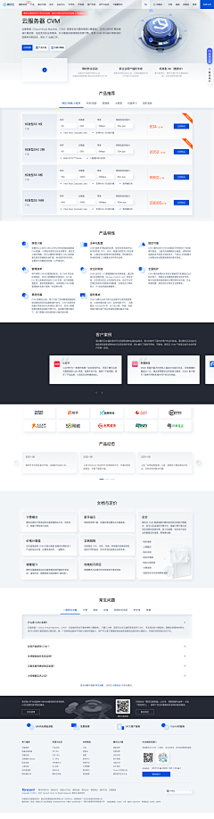 unknownhuman_采集到web网页设计