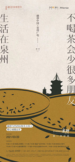 a米多芙采集到排版