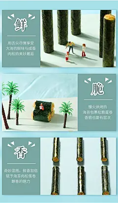 新品百草味海苔肉松蛋卷100g网红零食夹心脆紫菜拌饭料海苔碎-tmall.com天猫