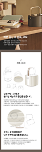 닥터하우스 고요 전기포트 1.0L - 감도 깊은 취향 셀렉트샵 29CM