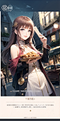 05266-316990926-Game interface,(1 girl),High quality women,clothes,skirts,Long hair,brown hair,clever and cute,opening her mouth,solo,looking at