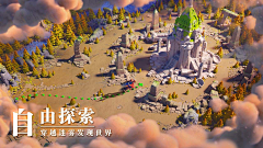 拾光one采集到SLG五图