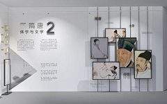 8号技师采集到馆