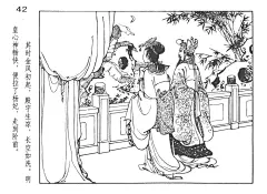 连环画册｜杨贵妃全八册之五《长生殿》