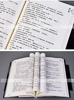 正版现货【赠书签+人物卡x2+拉页】天地白驹 上册 非天夜翔 晋江文学城实体书青春文学爱情纯爱言情小说书籍现代悬疑幻想知音动漫-tmall.com天猫