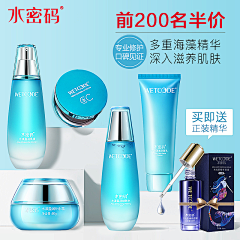 bhhgvtygyug采集到护肤品类淘宝天猫个人