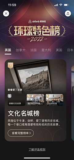 开心是一只Abed采集到运营