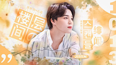小明家的孙女采集到大佬封面