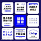 九宫格办公室文化墙装饰一角-源文件-采灵感-cailinggan.com
