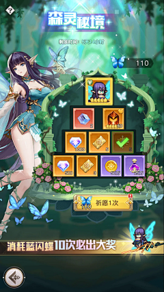啊啊啊啊啊啊啊啊啊哟采集到#界面#-像素