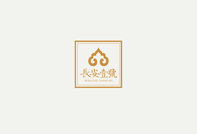 长安壹号高端餐饮项目品牌设计-古田路9号