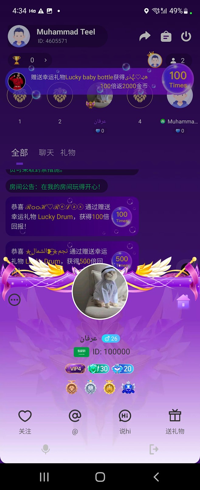 Screenshot_20231101-...