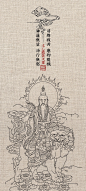 创意太乙救苦天尊壁画·手机壁纸 - 小红书