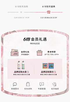 wdf勒采集到机制区