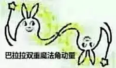 全是套路！小魔仙和吃饼干系列表情包【笑cry_图槽天下_吐槽星人