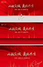 地产主视觉奠基主画面-源文件分享-ywjfx.cn