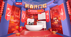 design七采集到TOTO