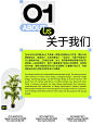 欢迎合作FANDEWO.DESIGN - 小红书
